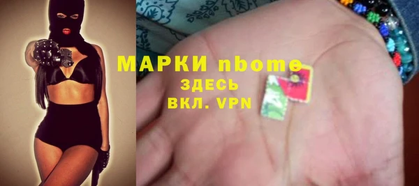 марки lsd Верея