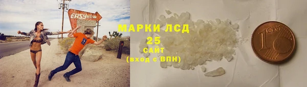 марки lsd Верея