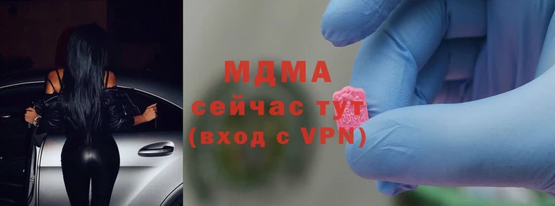 MDMA кристаллы  цены наркотик  Нытва 